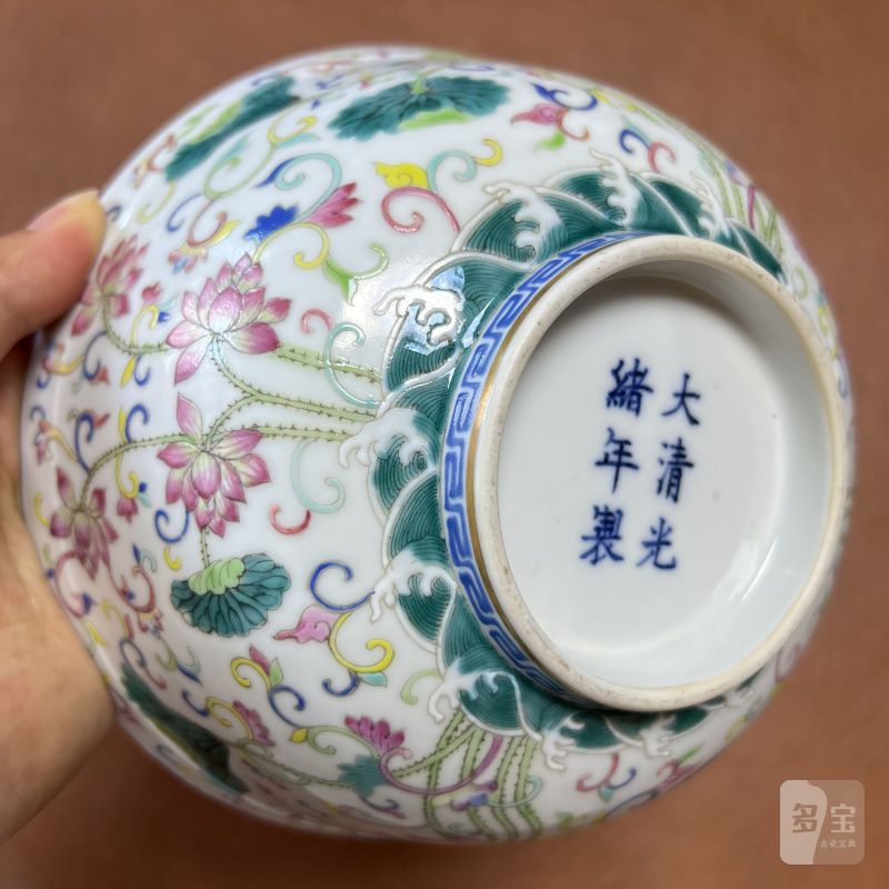 清光绪 内青花外粉彩本固枝荣纹碗 - 图23